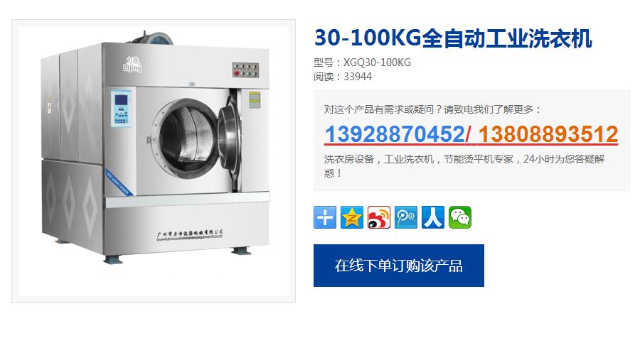 ���I(y��)ϴ�C(j��)100��������X(qi��n)һ�_(t��i)