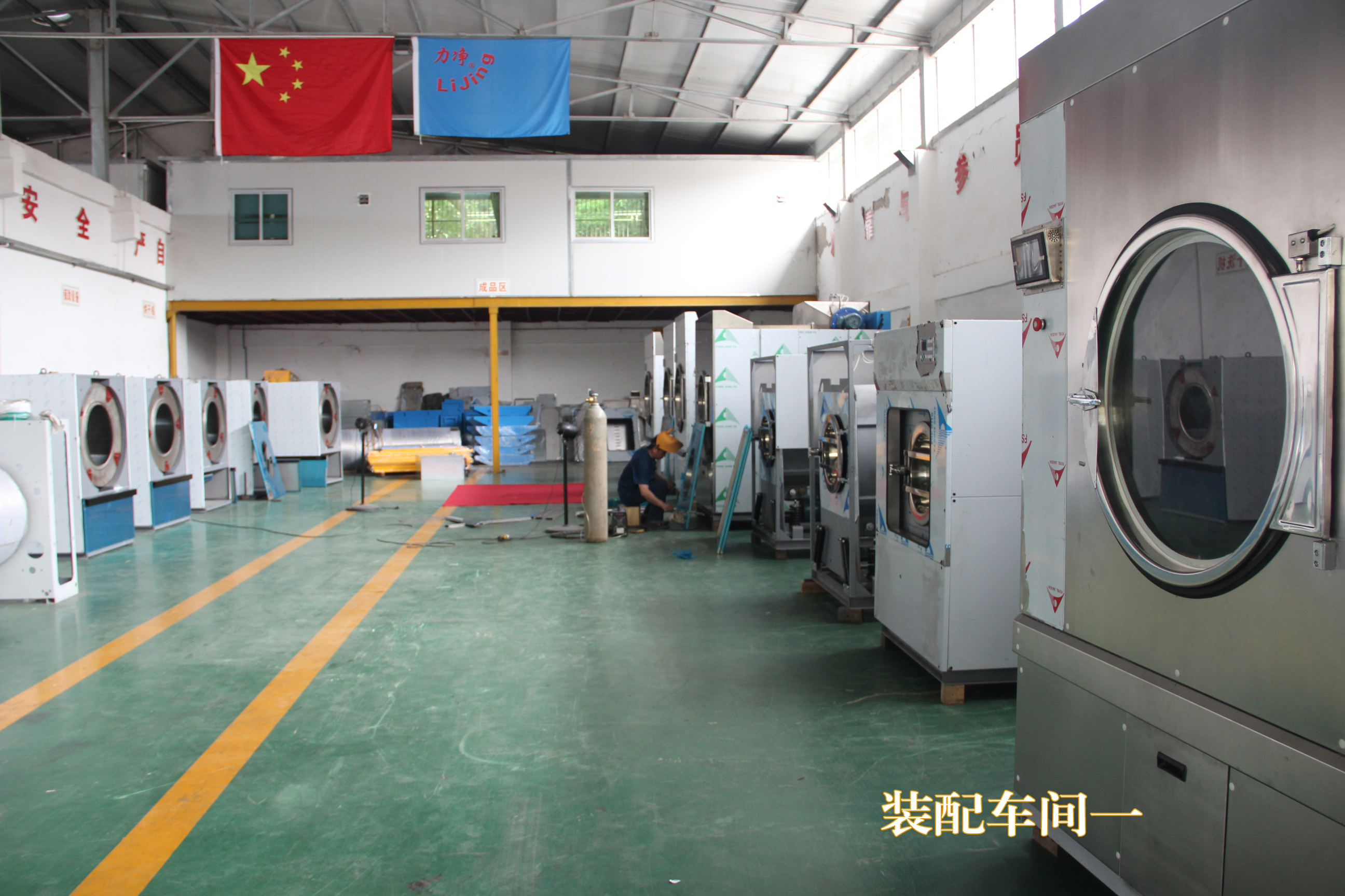 ȫ�Ԅ�ϴÓ�C(j��)�r(ji��)������X���ѻ؏�(f��)��