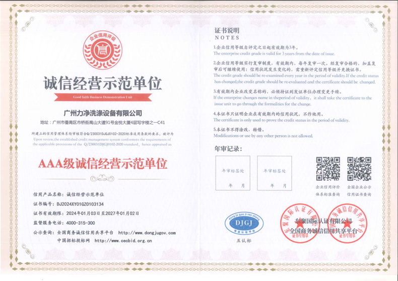 �\(ch��ng)�Ž�(j��ng)�I(y��ng)ʾ����λ�C��